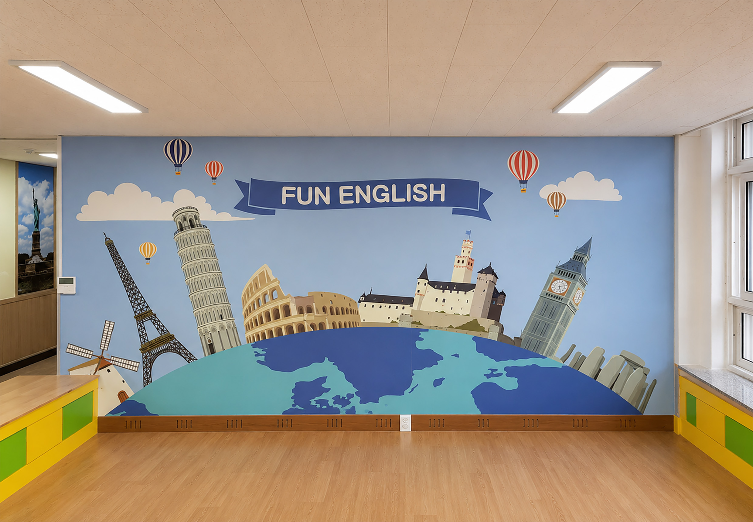 자은초등학교