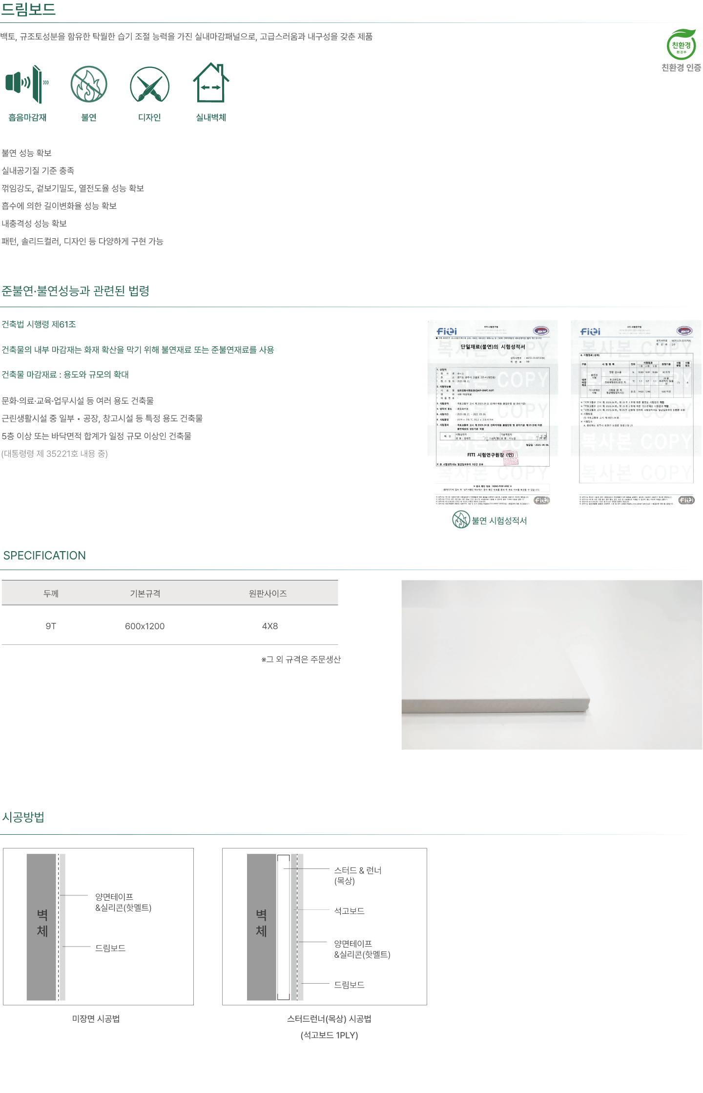 드림-비타공.png