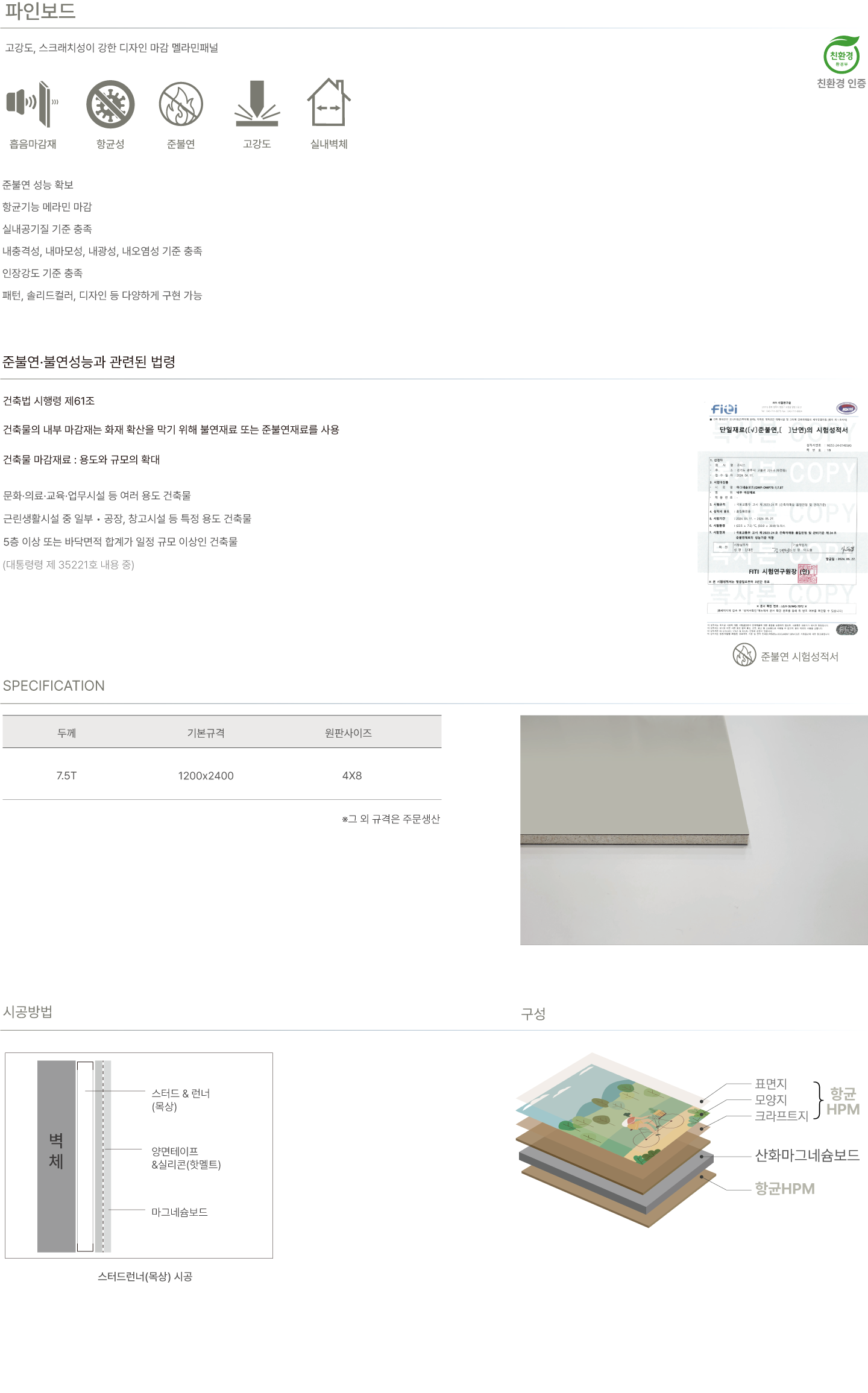 파인-비타공.png